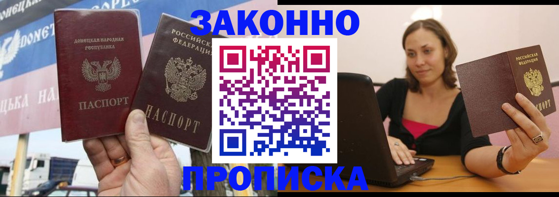 временная регистрация поиск в Чебоксарах