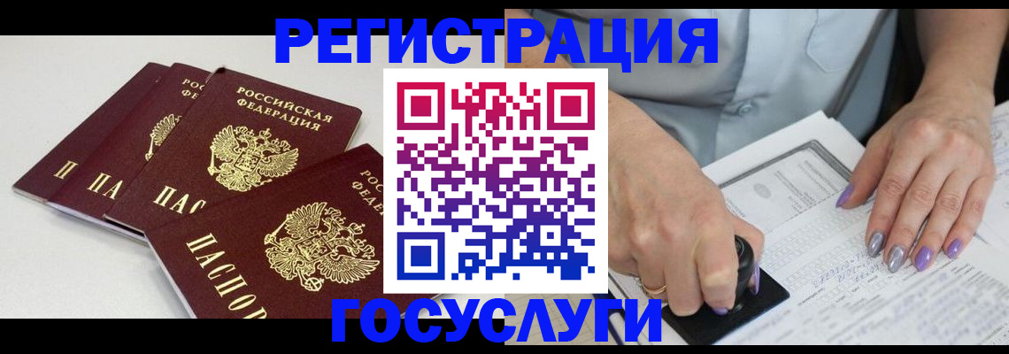 прописка от собственника в Чебоксарах
